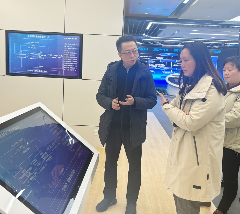 广西日报赴贵阳贵安开展大数据产业经验调研